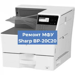 Замена системной платы на МФУ Sharp BP-20C20 в Ростове-на-Дону